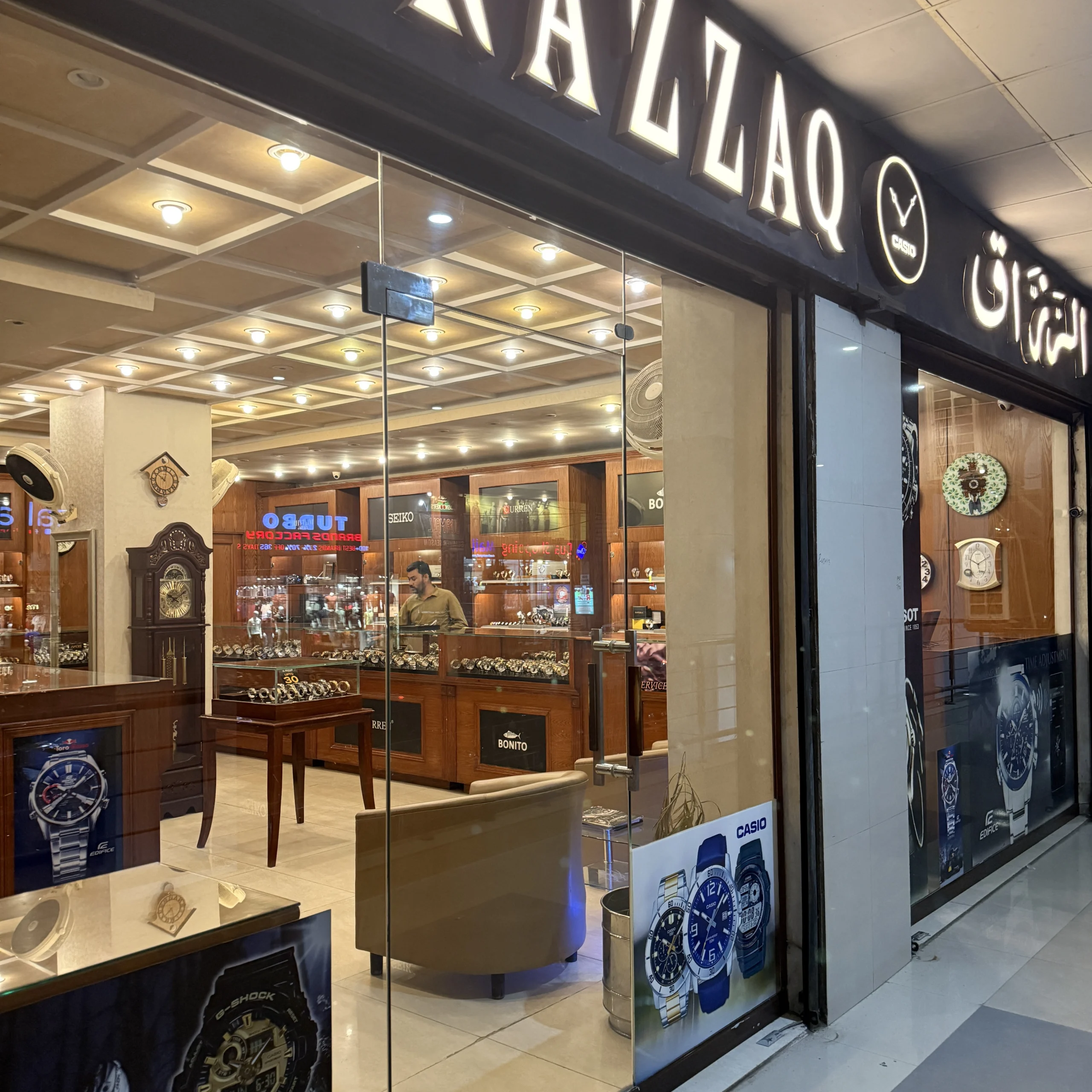 Al-Razzaq watch collection